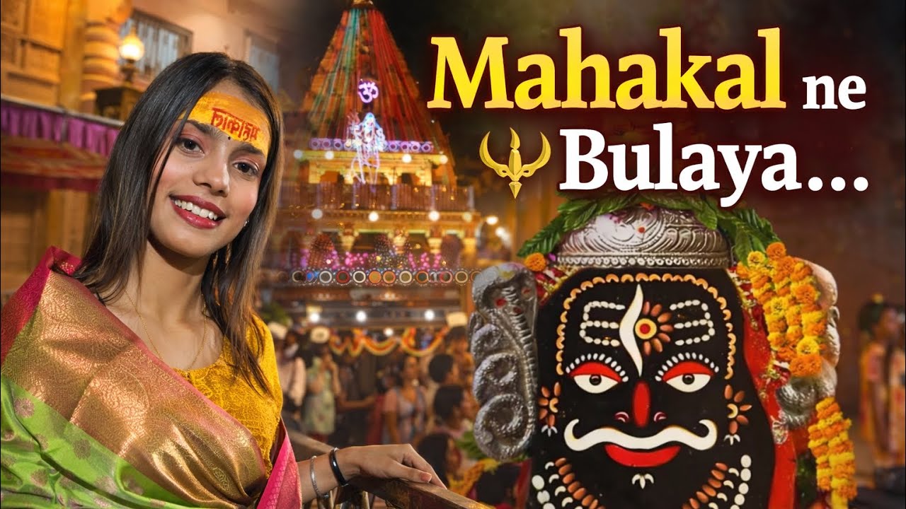 First time at Mahakal😭❤️ | Ujjain Travel vlog/Mahakal/Shivratri 2026/ first vlog/ Malviya /Kanpur