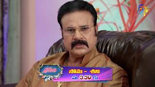 Srimathi | Mon-Sat 3:30pm | 31st December 2020 | Latest Promo | ETV Telugu screenshot 4