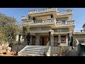 Rajasthani style village home double Floor l सरदारशहर चूरू रोड़ पर शानदार viral home visit tour 
