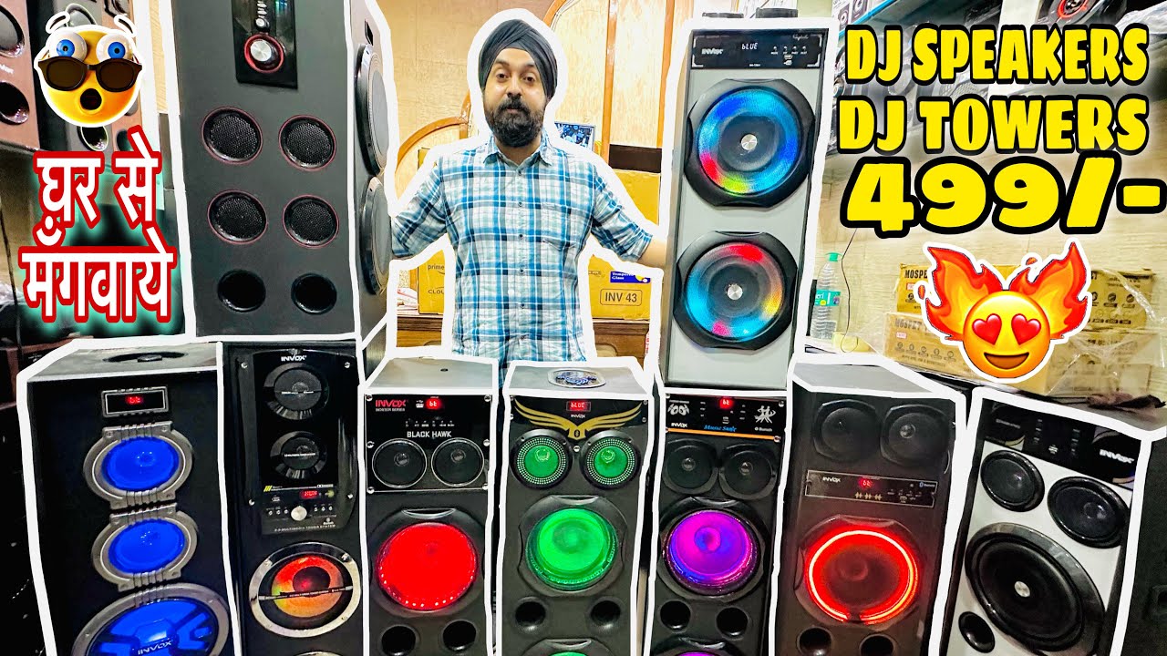 Cheapest Dj Speakers Wholesale/Retail Market in Delhi / Dj speakers Market in Delhi 