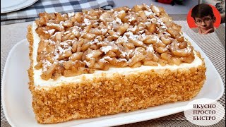 Торт «Яблоки на снегу». Простой и Быстрый Бабушкин Рецепт Вкусного Яблочного Десерта ✧ СУБТИТРЫ