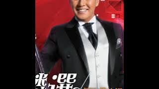 Alan Tam - Ai Zai Shen Qiu