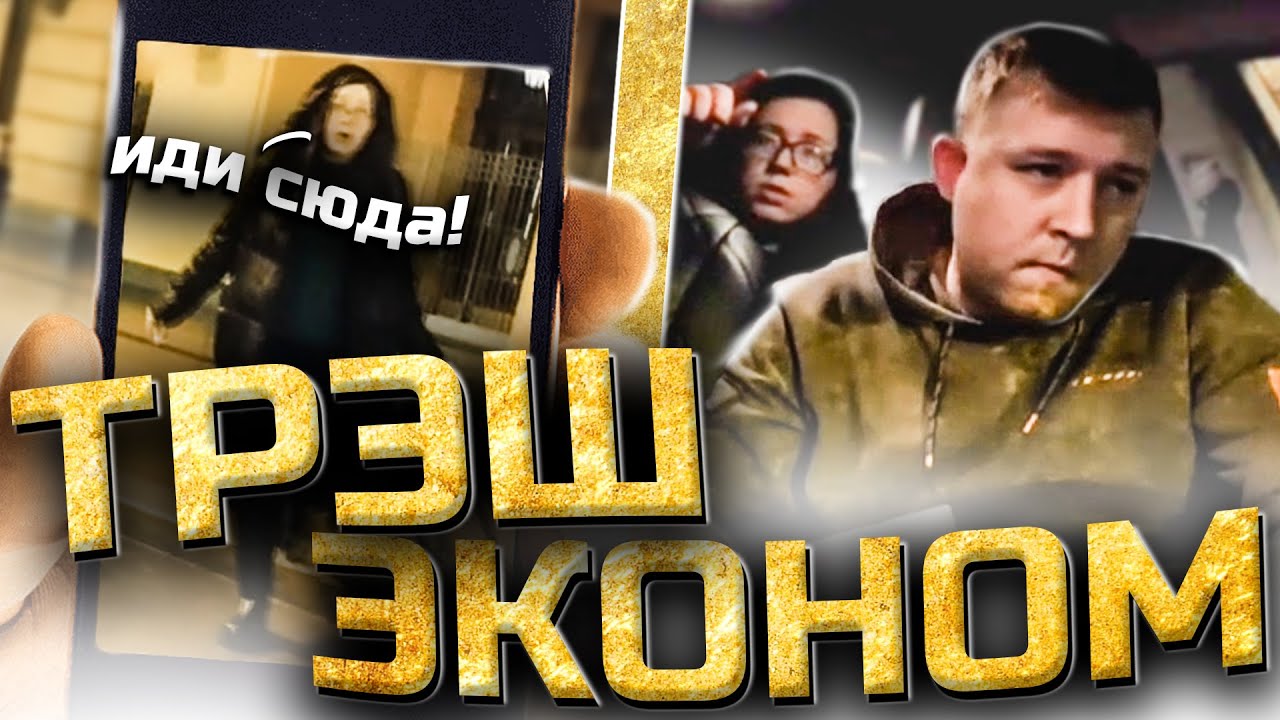 БУХАя МАРАМОЙКА КИНУЛА ПИЦЦУ | ТРЕШ В ТАКСИ - YouTube