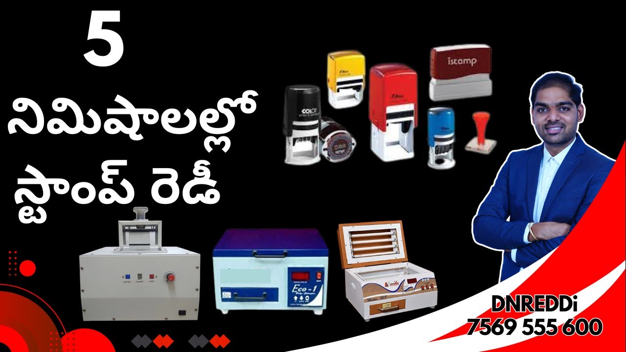 Rubber Stamp Making Business Stamp making process rubberstamp stamp lowinvestmentbusiness