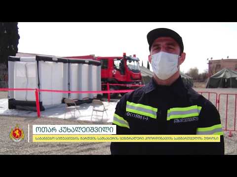 მარნეულში მოწყობილი საველე ჰოსპიტალის ინფრასტრუქტურის მოწყობა დასრულებულია