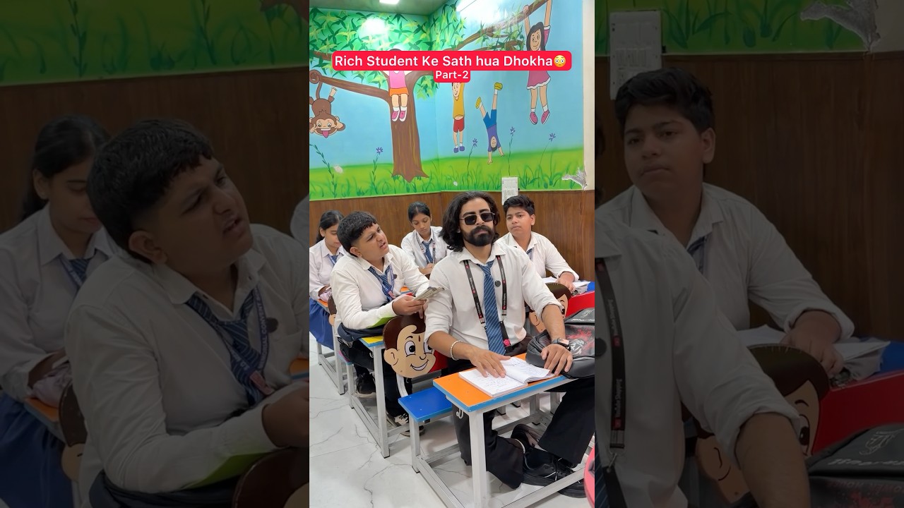 Rich Student Ke Sath hua Dhokha😳 Part-2 #shorts #teratrigun #richstudent