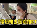 三妹带宝宝回家看爷爷奶奶，发现奶奶肋骨疼痛不止，差点要住院了！【湘西石三妹】