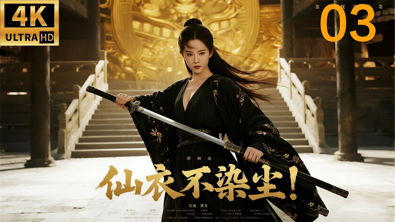 上古魔尊重生，竟被仙尊强势封印