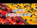 今天摆摊做提拉米苏 今天摆摊做提拉米苏