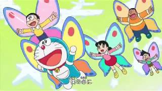 Yume Wo Kanaete Doraemon (instrumental without chorus)