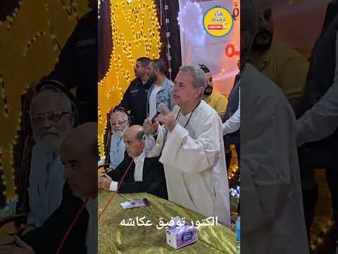 الدكتور توفيق عكاشة الانتخابات اكسبلور الانتخابات البرلمانية