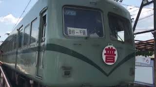 大井川鉄道21000系　新金谷駅発車(２０１８)