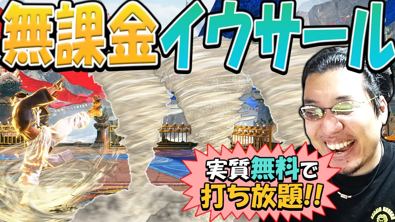 Попробуйте Iusar бесплатно каждую секунду! Мечты пользователей Rashid сбываются благодаря улучшен...