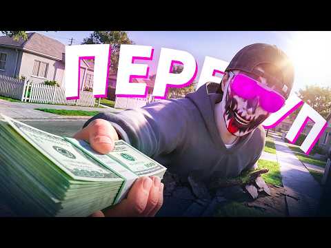 ПЕРЕКУП КОТОРЫЙ СМОГ или ЖЕ Я ВСЁ ЕЩЕ ТОП ФОРБС в ГТА 5 РП / Majestic RP