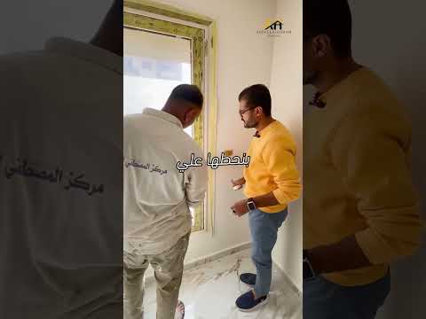إزالة استيكر الالوميتال القديم بمنتهى السهولة