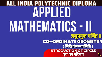 L- 1 INTRODUCTION OF CIRCLE Applied Mathematics-2|All India polytechnic II sem HINDI ENGLISH