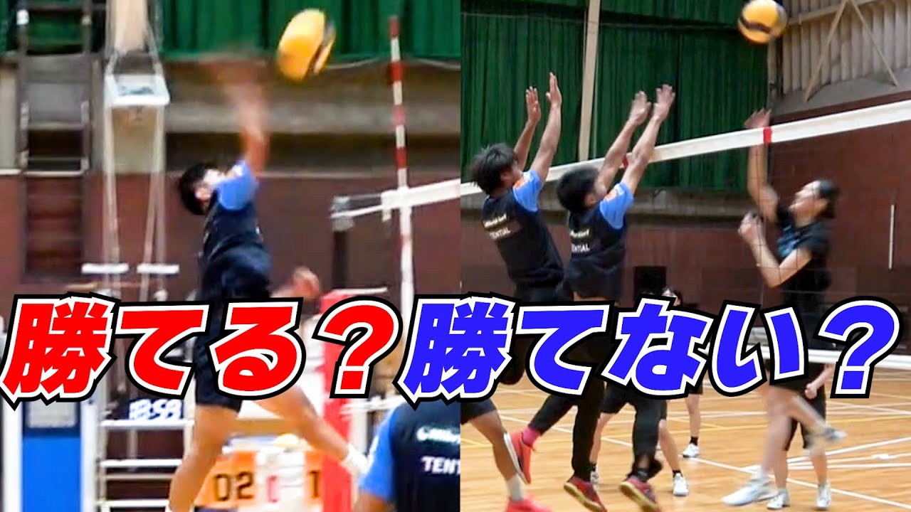 【ほぼプロ】筑波大学蹴球部員がバレーボールに挑戦してみた！！