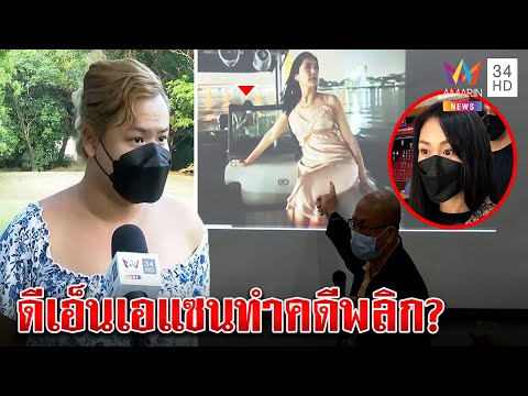อัจฉริยะแฉหลักฐานดีเอ็นเอแซนไม่ได้มีแค่ท้ายเรือ “ฮิปโป” เชื่อแตงโมตกหัวเรือตาย |ทุบโต๊ะข่าว|20/04/65
