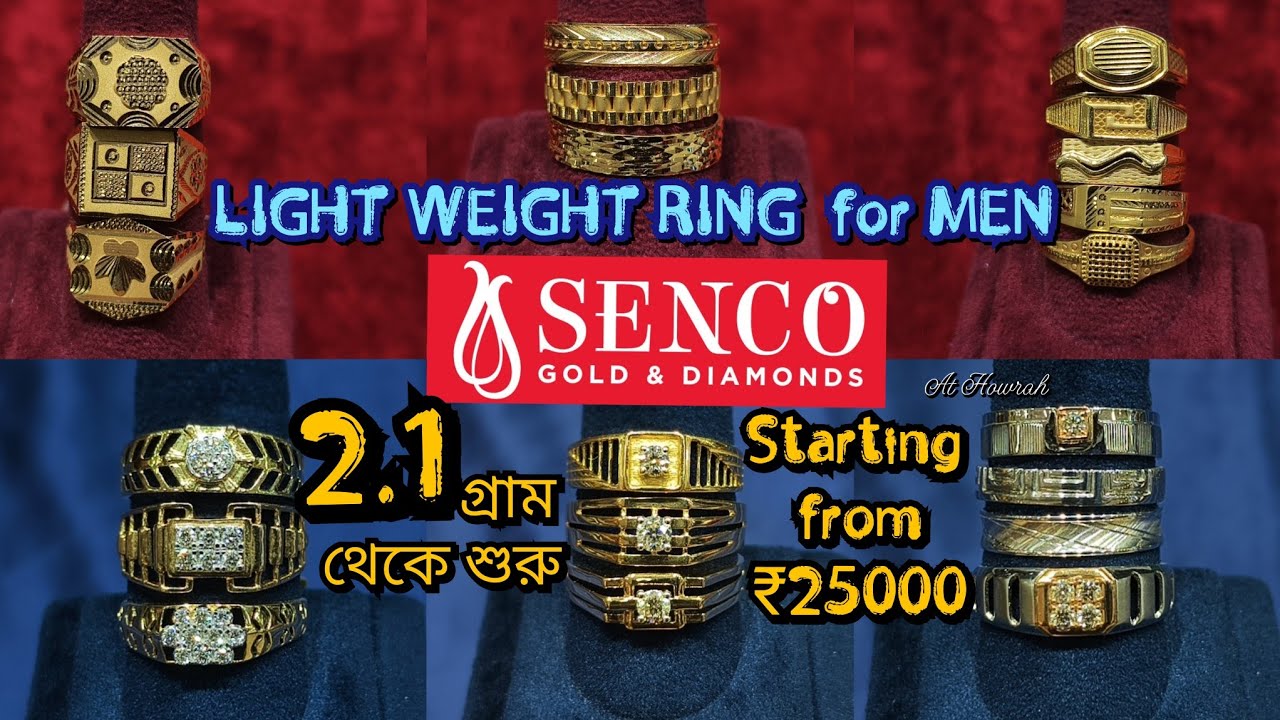 SENCO GOLD- 2.1 গ্রাম থেকে ছেলেদের আংটি || ₹25k - Starting Price 