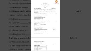 class 3 english prosno, তৃতীয় শ্রেণি ইংরেজি পরিক্ষার প্রশ্ন ২০২৬, ১ প্রান্তিক মূল্যায়ন