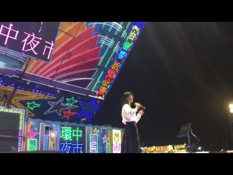 20170303 環中夜市 明日之星演唱會 曹雅雯演唱疼阮ㄧ世人