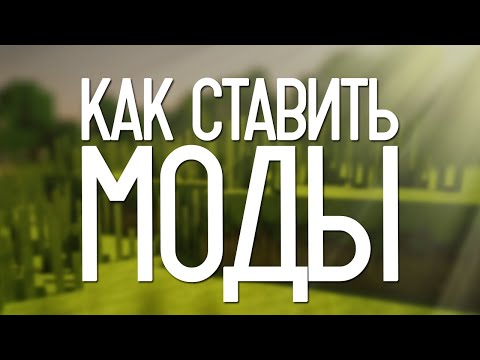 Бейне: Minecraft-та гамемодты қалай қосуға болады