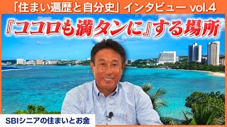 宮本和知～終の棲家、グアムに住むと決めています～【MC：八木亜希子】