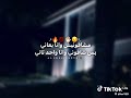 وهبه فيا بتوع امبارح mp3