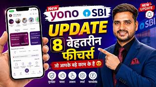 New YONO SBI Update: 8 बेहतरीन फीचर्स जो आपके बड़े काम के हैं 😍 | YONO SBI App Features screenshot 1