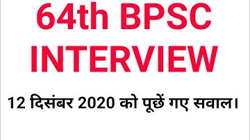 64th BPSC INTERVIEW QUESTIONS