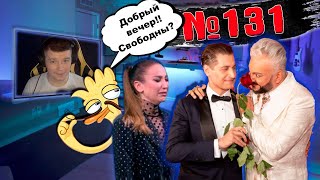 СТРИМ № 131 - Назаренко показал фото вареника Бузовой, и объяснил почему Дава ушел к Киркорову..