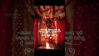 ODIA LOVE SHAYARI || LOVE STATUS VIDEO || SHORT VIDEO || 4K HD || 2025.#love#trending#song#odiasong