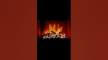 ﴿ وتولى عنهم وقال يا أسفى على يوسف وابيضّت عيناه من الحزن فهو كظِم﴾ بصوت القارئ اسلام صبحي