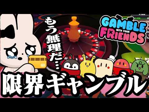 [At the limit] No matter how much I earn, everyone just burns through my money, Genpyon [Gamble W...