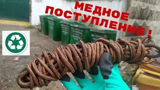 В ПОИСКАХ МЕДИ И ЛАТУНИ! ПОИСК МЕТАЛЛОЛОМА И АЛЮМИНИЕВЫХ БАНОК! Добываю медь!