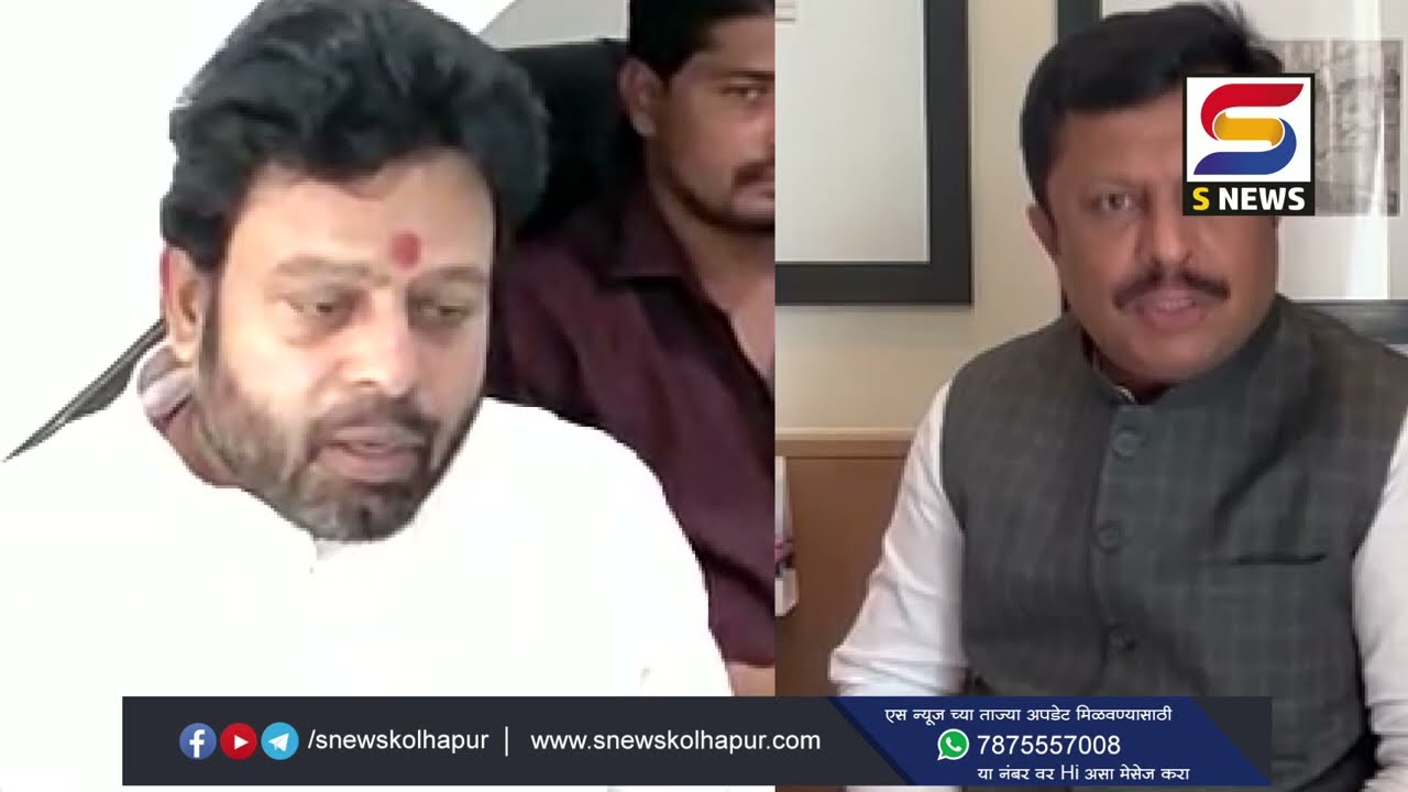 कोल्हापूर शहर शिवसेनेत तु तु  मै मै