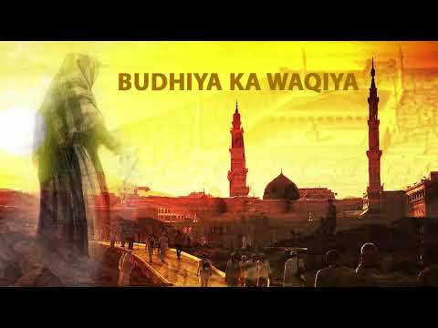 likha-hai-ik-zaeefa-thi-ke-jo-makkah-mein-rehti-thi-hamd-#naatshreef-#nazam-#islamicnasheed