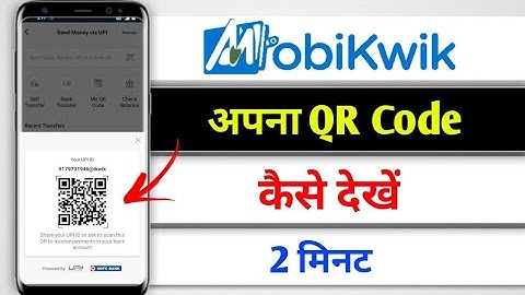 Mobikwik App se apna QR code Kaise dekhen 2023|| How to find my QR code in Mobikwik App in Hindi