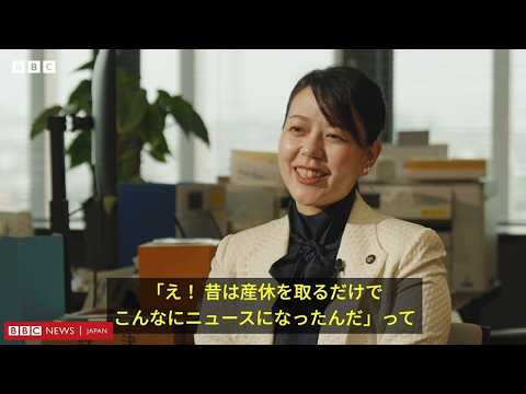 女性活躍と家庭の両立「事例が増えれば」 産休取得を発表した京都・八幡市の川田市長インタビュー - BBC News Japan