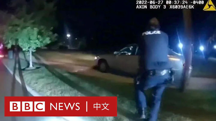 美國非裔男子被警方追趕時中槍身亡 執法錄像公佈－ BBC News 中文 - 天天要聞