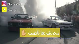 تقدر على حاجه اعملها 🚗 مهرجان عالم فاسد 💣 تفحيط بي ام بوز نمر حالات واتس اب 💖 تصميمي