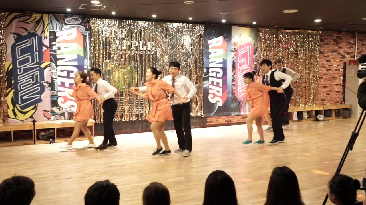 Rangers - 금금댄 - Boogie Dust