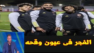 الكلاب بقا ليها صوت/مهزله جديده على قناة الزمالك/ فضيحه من حزومه بالاشتراك مع قيتوريا