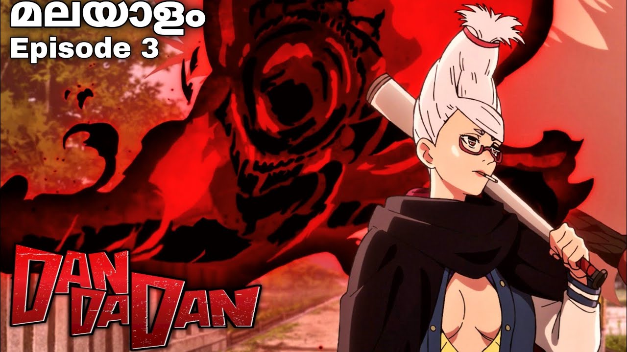 Dandadan: Malayalam Explanation Season 1 Episode 3 