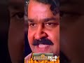 Aaram Thamburan # Mohanlal# mass#Dialoge#