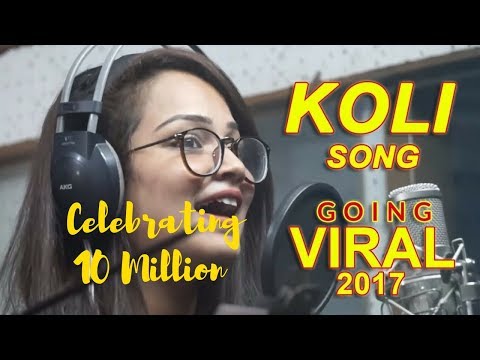 koliwada-jhingla-|-koli-songs-2017-|-eastindian-songs-2017