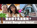  avani sukhumvit bangkok hotel b