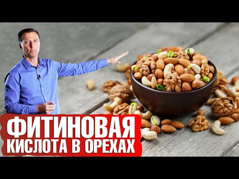 Фитиновая кислота в орехах или зачем замачивать орехи🥜