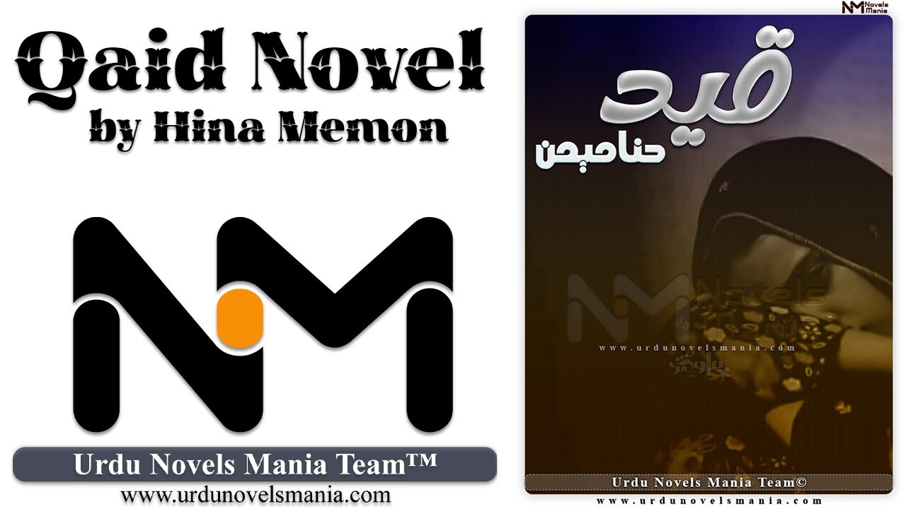 Qaid Novel By Hina Memon @UrduNovelsMania - YouTube