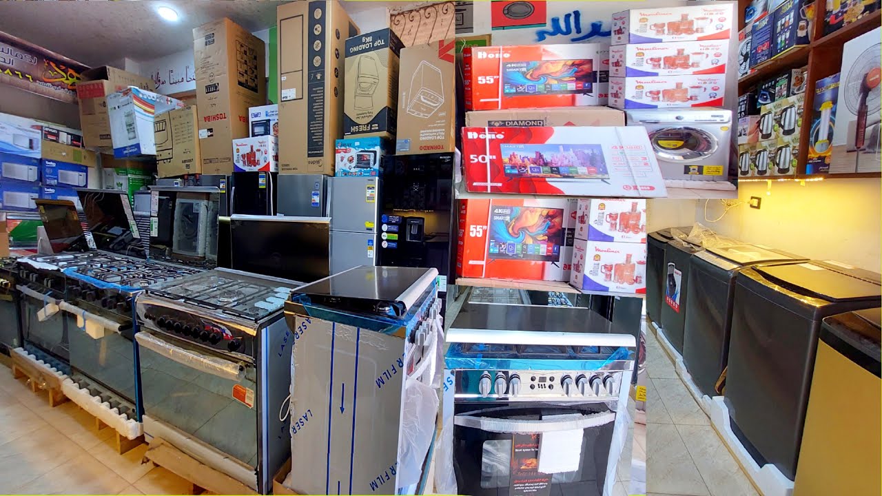 ارخص سعر للاجهزه الكهربائيه الفرز بالضمان والكرتونه وشحن وهدايا كمان وعرض كامل للعروسه سعر خيال